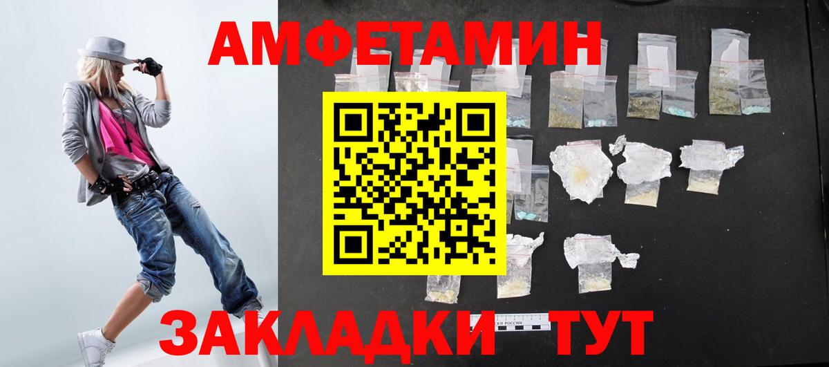 Amphetamine 98% Сатка