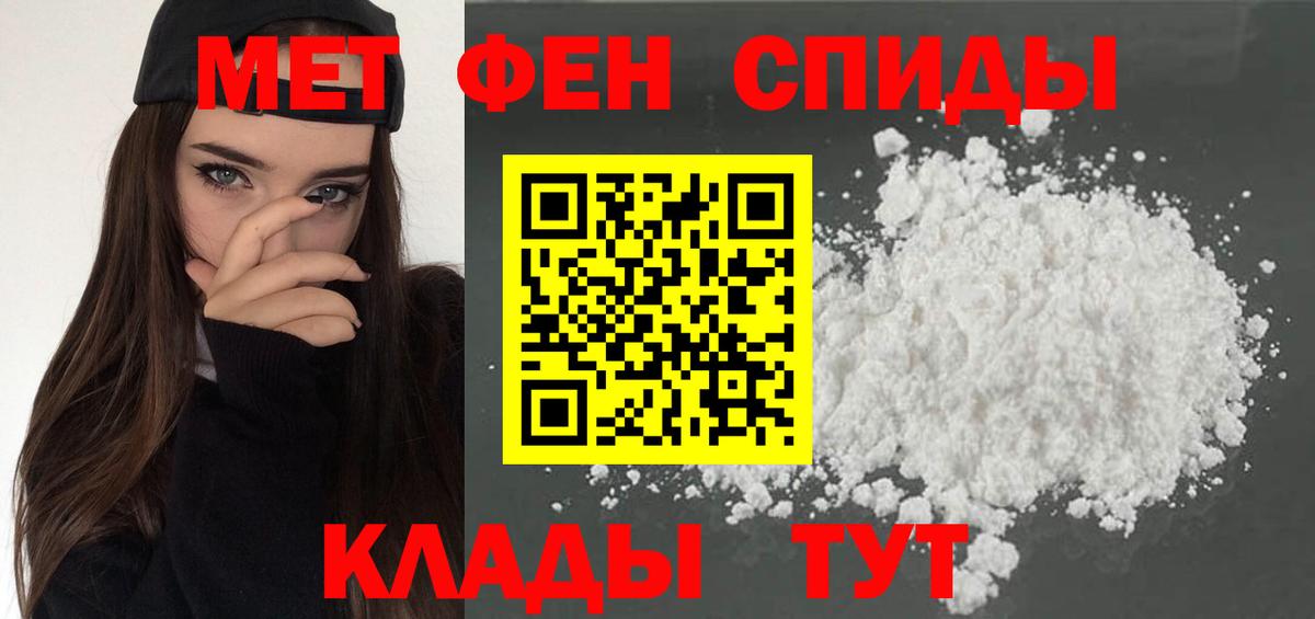 Сатка  Amphetamine VHQ  Вход с VPN 