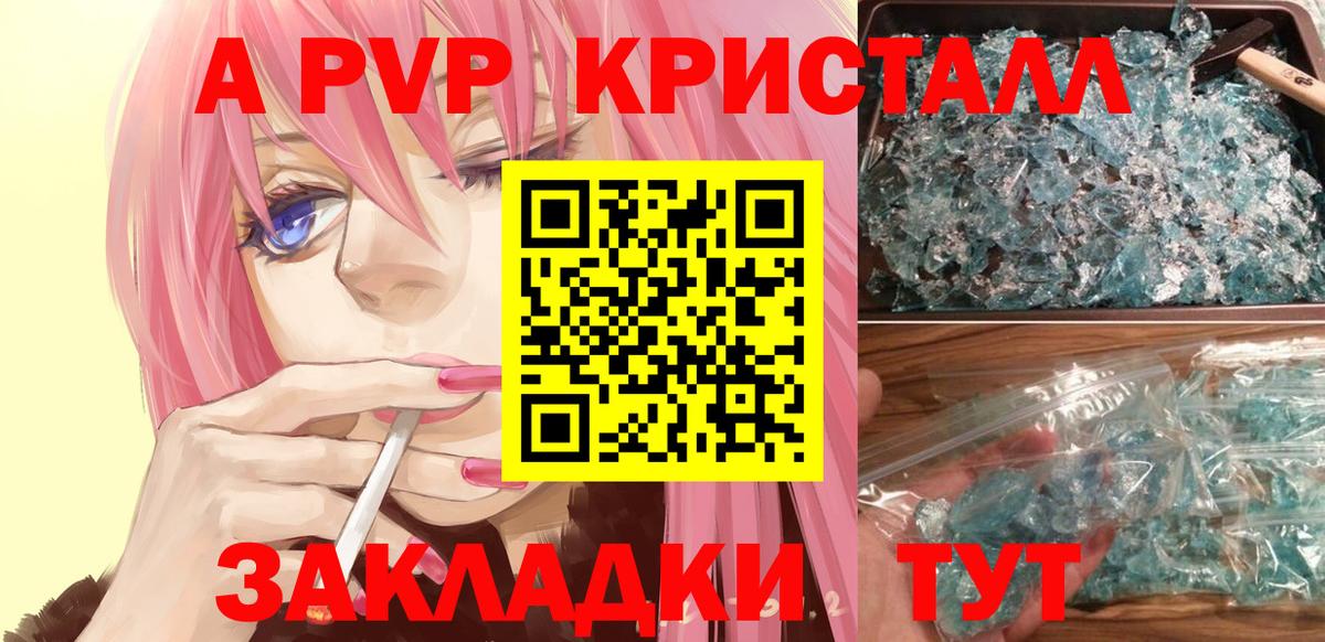 Alfa_PVP СК КРИС  Вход с VPN  Сатка 