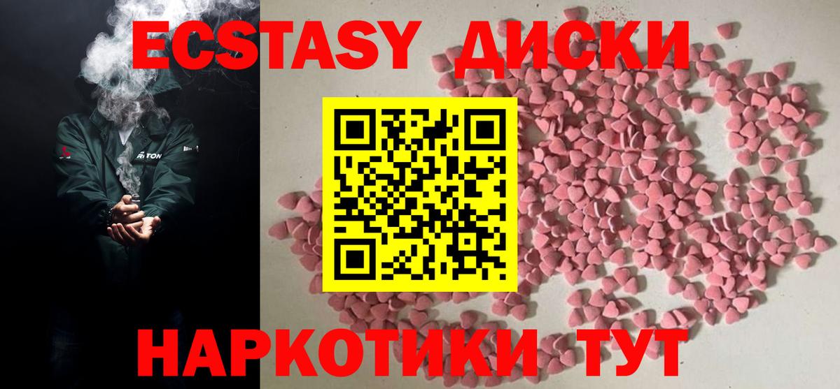 OMG   Экстази TESLA  Вход с VPN  Сатка 