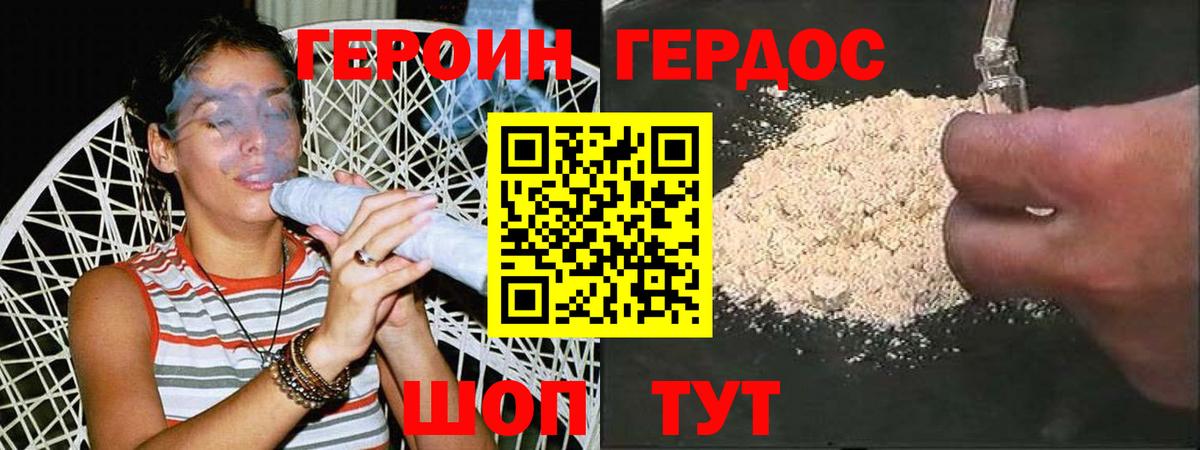 Сатка  ГЕРОИН Афган  Вход с VPN 