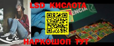 каннабис Бугуруслан