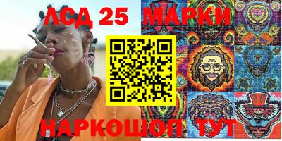ПСИЛОЦИБИНОВЫЕ ГРИБЫ Бузулук
