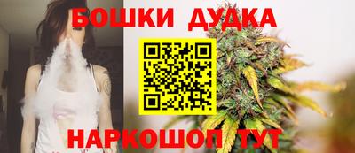 каннабис Бугуруслан