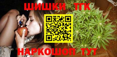 каннабис Бугуруслан