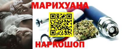 каннабис Бугуруслан