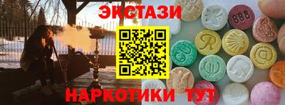 ПСИЛОЦИБИНОВЫЕ ГРИБЫ Бузулук