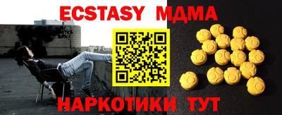 прущая мука Будённовск