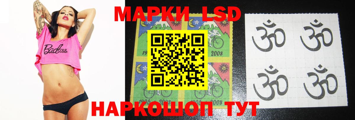 LSD-25 экстази ecstasy  LSD-25 экстази кислота  Вход с VPN  Сатка 
