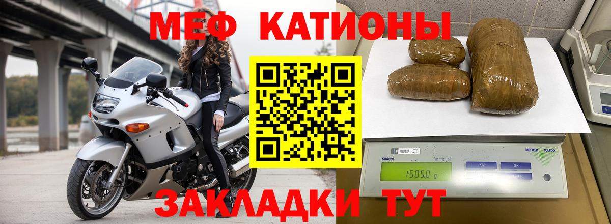 Меф  МЕФ  Вход с VPN  Сатка  МЕФ 4 MMC 