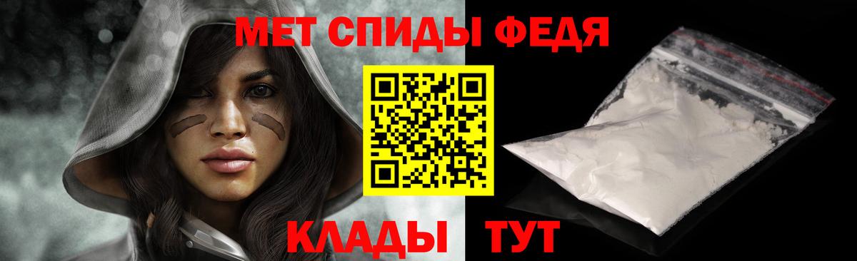 МЕТАМФЕТАМИН Methamphetamine  Вход с VPN  Сатка  МЕТАМФЕТАМИН Methamphetamine 