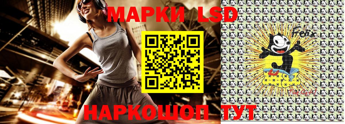 Марки N-bome 1,5мг Сатка