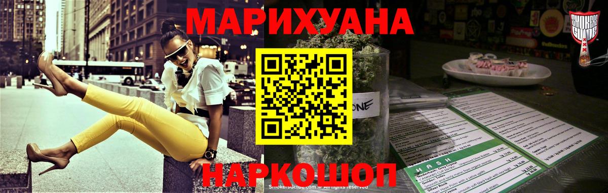 Конопля планчик  Бошки Шишки ГИДРОПОН  Вход с VPN  Бошки марихуана гибрид  Сатка 
